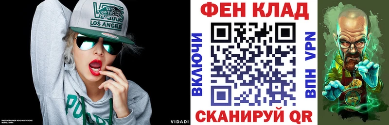 закладка  Дубовка  omg сайт  АМФ Розовый 