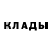 Метадон methadone Lev Stepanenko