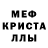 Метамфетамин пудра The GhostFN