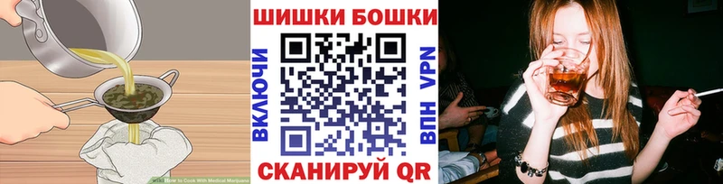 Canna-Cookies марихуана  мориарти состав  Дубовка 