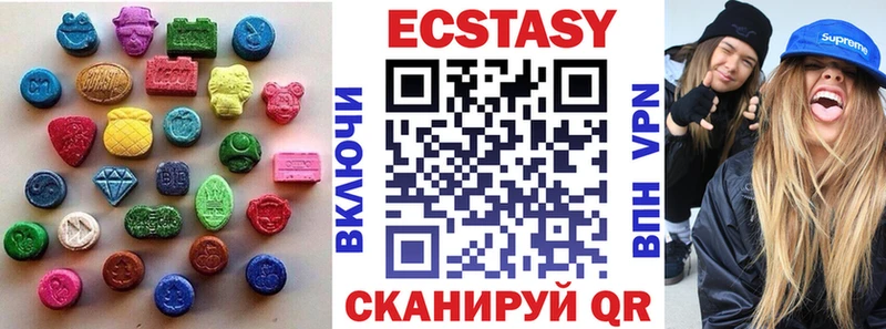 ЭКСТАЗИ mix ОМГ ОМГ зеркало Дубовка
