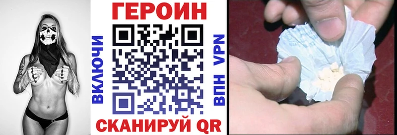 МЕГА маркетплейс  Дубовка  ГЕРОИН белый 