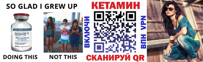 магазин продажи   Дубовка  Кетамин VHQ 