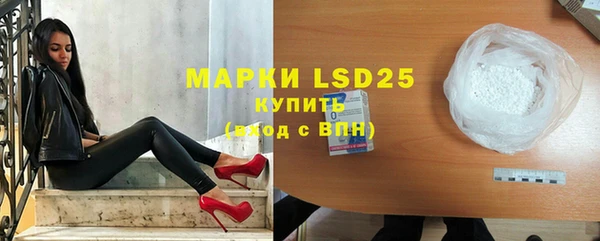 мяу мяу кристалл Абдулино
