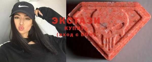 мяу мяу кристалл Абдулино