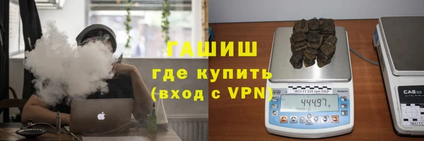 мяу мяу кристалл Абдулино