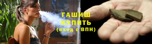 мяу мяу кристалл Абдулино