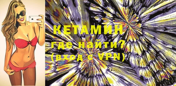 мяу мяу кристалл Абдулино