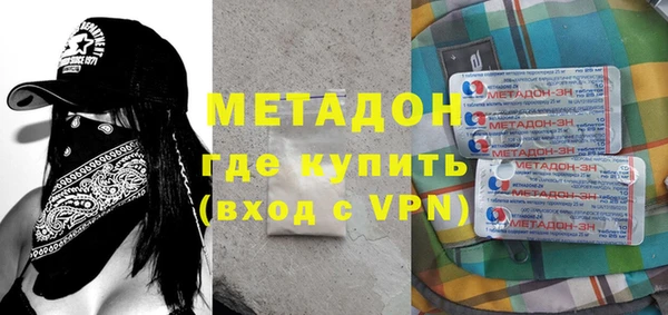 мяу мяу кристалл Абдулино
