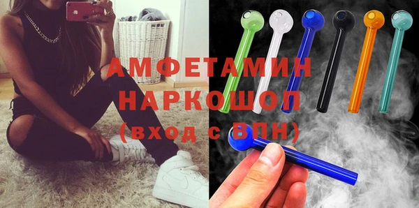 мяу мяу кристалл Абдулино