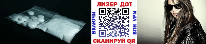где можно купить наркотик  Дубовка  ЛСД экстази кислота 