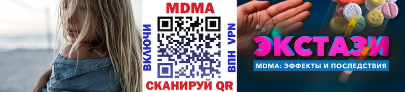 MDMA Molly Дубовка