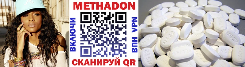Метадон белоснежный кракен вход Дубовка
