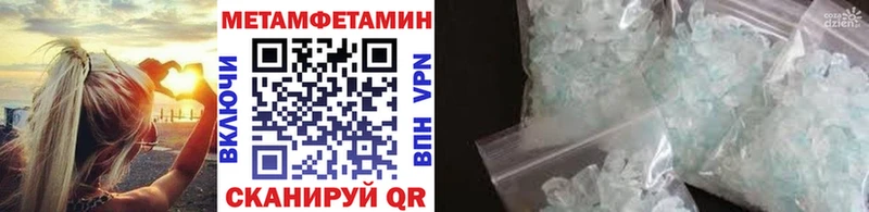 Первитин Декстрометамфетамин 99.9%  ОМГ ОМГ   Дубовка  сколько стоит 
